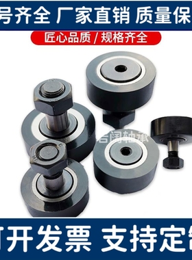 带树脂滚轮CFFRRA凸轮轴承随动器 聚氨酯包覆型/内六角孔型圆弧形