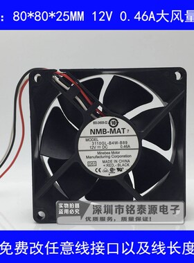 原装NMB 3110KL-04W-B80 8025 DC12V 0.46A 8CM大风量散热风扇