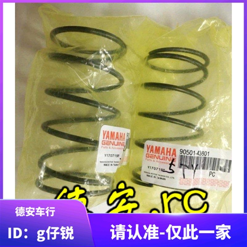 山叶 二代3代三代4代四代五代新劲战BWSR/BWSX原厂原装大弹簧弹弓,3C数码配件,USB多功能数码宝,淘宝优惠券,粉丝福利购,淘宝优惠卷