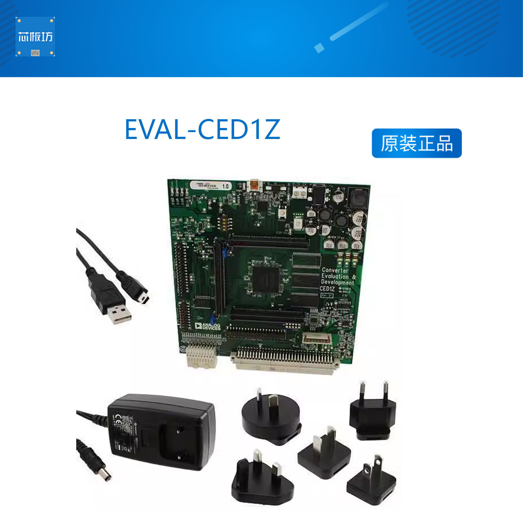 现货 EVAL-CED1Z 评估板数据转换器采集Interfaces multiple