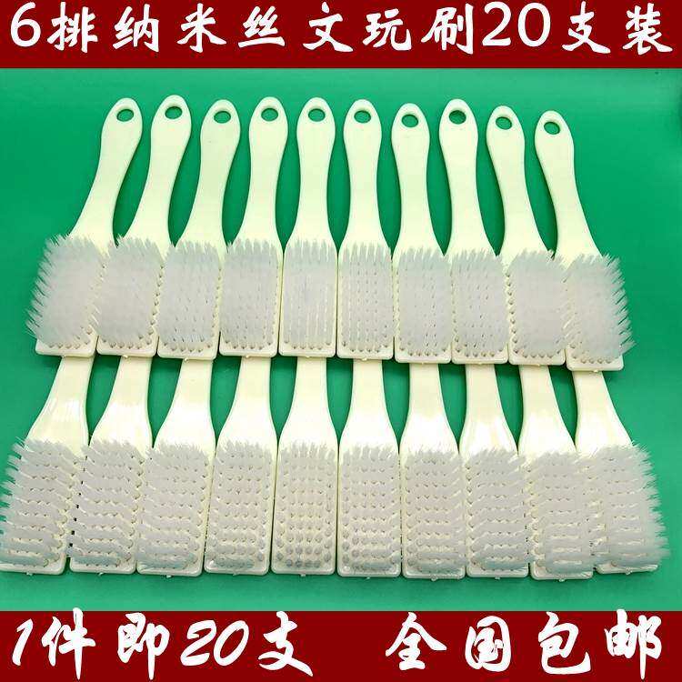 纳米刷子文玩橄榄核桃金刚菩提包浆挂瓷清理保养6排纳米丝刷抛光