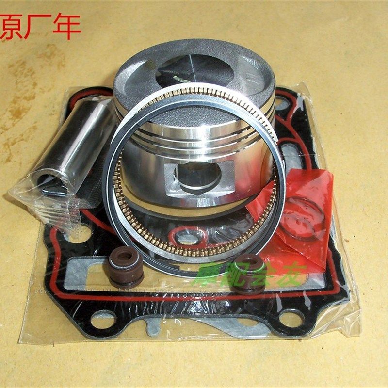 大沙CH125/150三阳风速125春风水冷大绵羊CF活塞套塞环上下垫,3C数码配件,USB多功能数码宝,淘宝优惠券,粉丝福利购,淘宝优惠卷