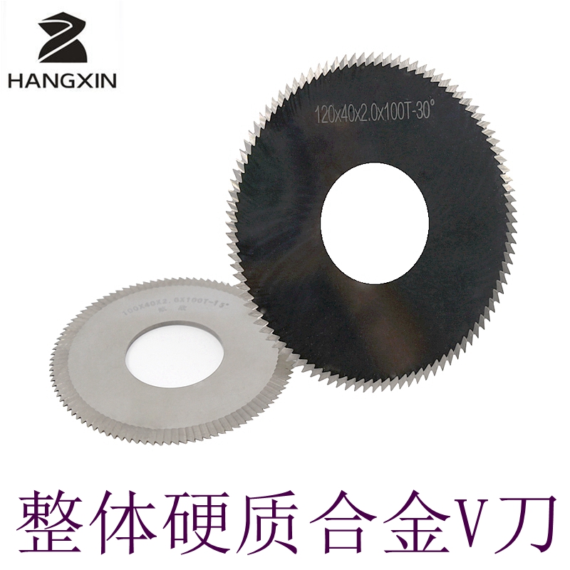 整体钨钢硬质合金线路板铝基板V-cut刀切割V槽120外径木 金属锯片