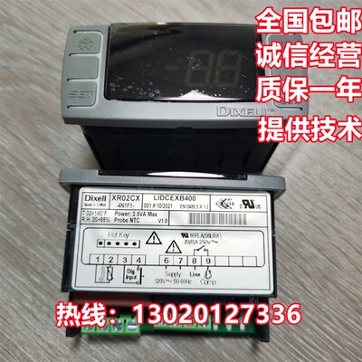 小精灵温控器XR03CX-5NOC1小精灵温控器XR03CX-5ROC1 XR01CX