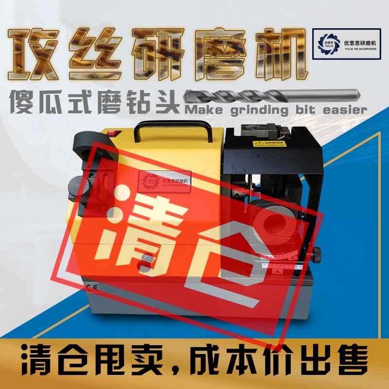 丝攻研磨机螺丝丝锥修磨机刃磨机便携式小型修理自动高精度磨刀机