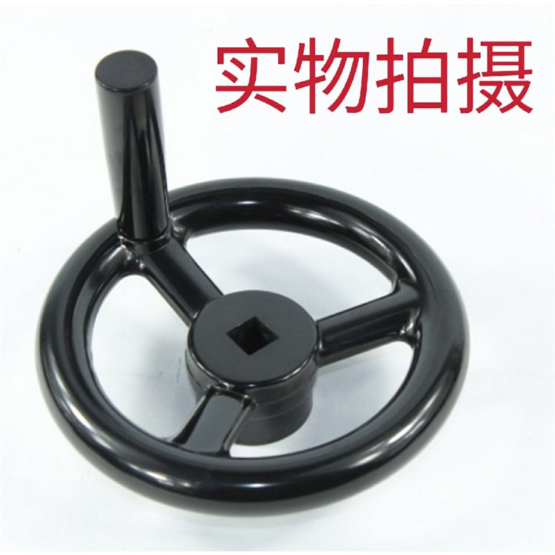 方孔手轮HAN69-D80/D100/D125/D140/160/180/200-W10/W12/W14/W17