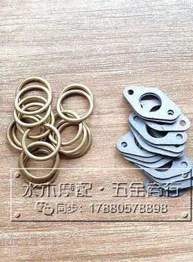 铃木龟verde AG50/100 V100铃木怪2/3/4代3代半zz50 sj50排气垫片