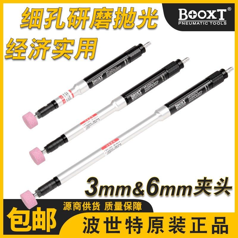 台湾BOOXT加长气动刻磨机内孔打磨机气动风磨笔M3高速BT-2006B-8,玩具/童车/益智/积木/模型,毛绒/玩偶/公仔/布艺类玩具,淘宝优惠券,粉丝福利购,淘宝优惠卷