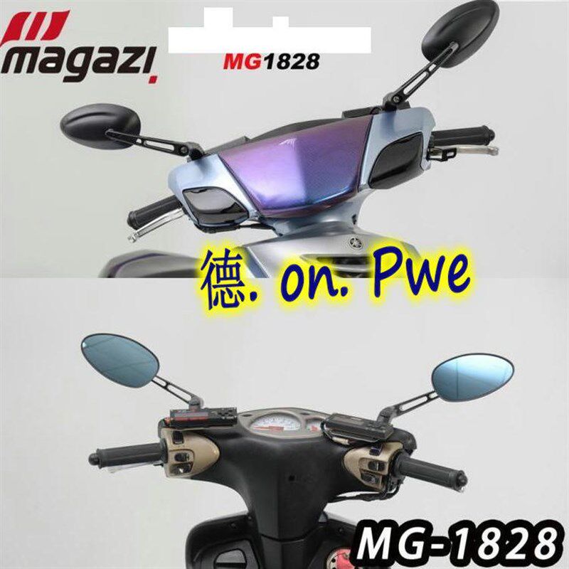 台湾MG1828 改装后视镜反光镜 新劲战BWSR 9号九号小牛FORCE/NMAX
