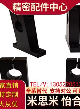 T型导向轴支座SHSTB8 10 12 13-10 15 20 25 30 40