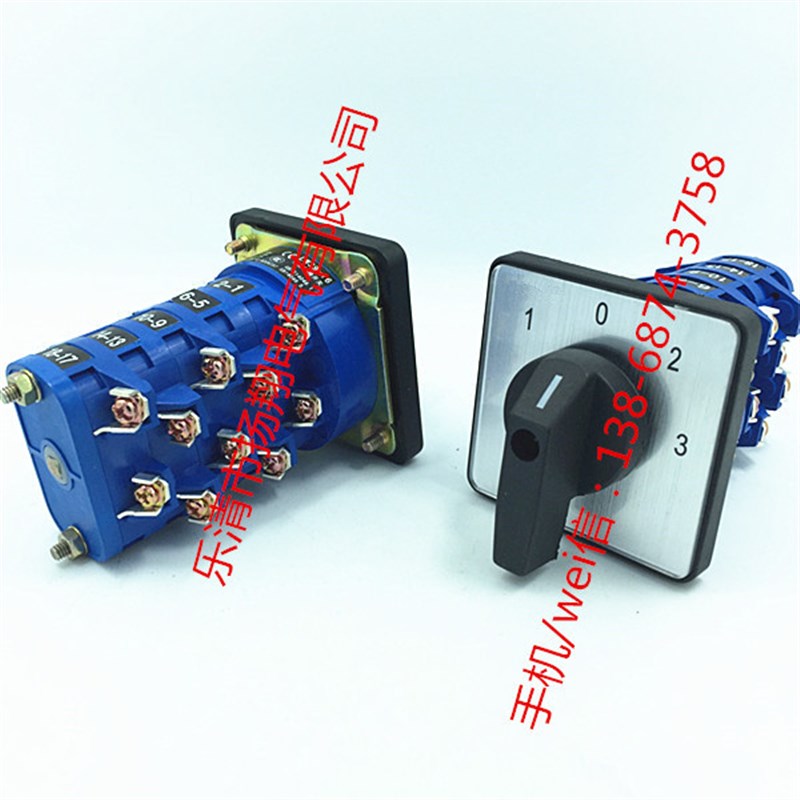 LW39-16A-40C-3034/5 万能转换开关 LW39A-16E3034/5