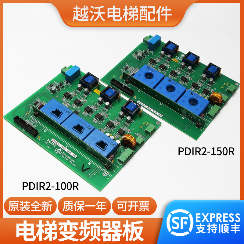 适用蒂森电梯变频器驱动板PDIR2板100R150R主板CPIK变频器配件