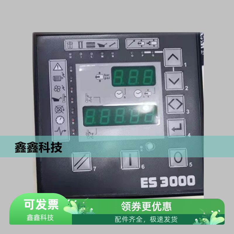 原装富达CS3000电脑板显示面板2202560023空压机配件控制器ES3000