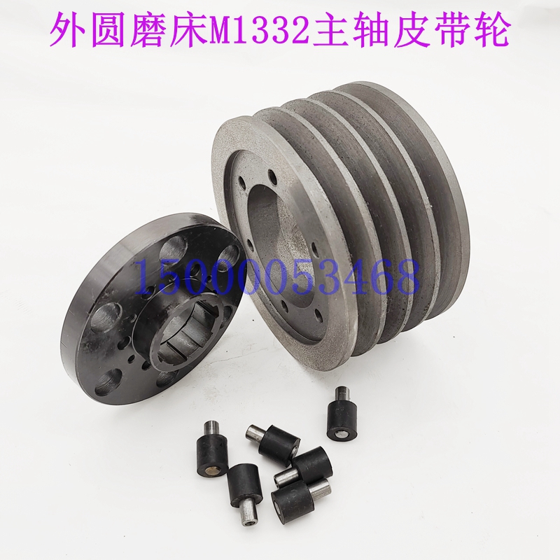 上海机床磨床配件外圆磨M1332B M1432B主轴皮带轮花键盖法兰 端盖