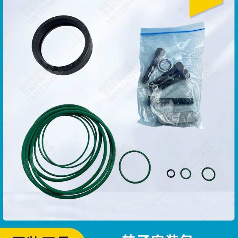 阿特拉斯原装螺杆空压机转子安装包2906097200转子维修包阀件包,童装/婴儿装/亲子装,儿童装饰手表,淘宝优惠券,粉丝福利购,淘宝优惠卷