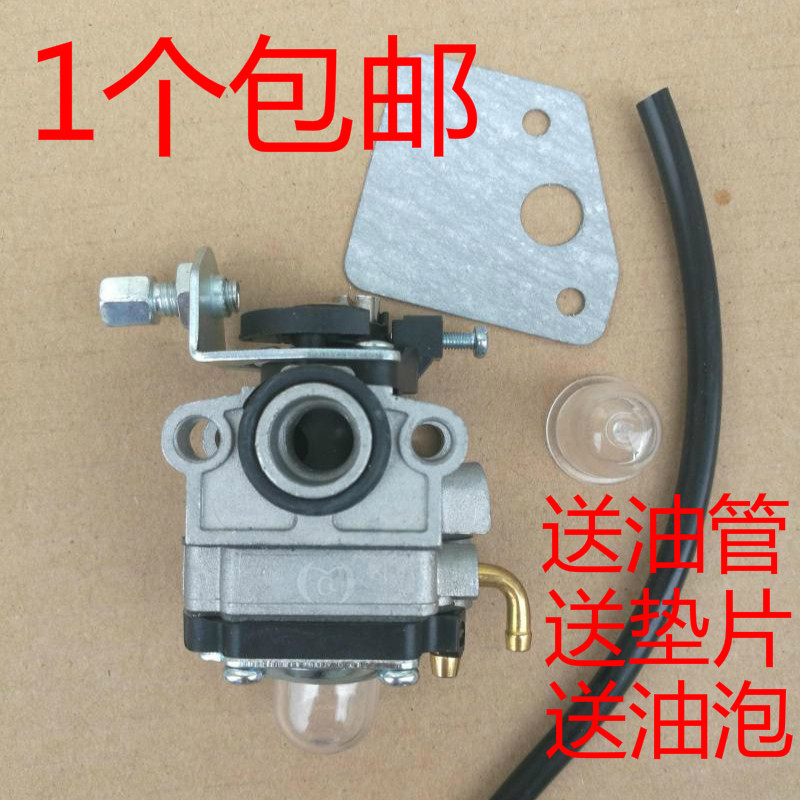 汽油机139FA化油器割灌机草坪机四冲程割草机140发动机茶配件,鲜花速递/花卉仿真/绿植园艺,洒水/浇水壶,淘宝优惠券,粉丝福利购,淘宝优惠卷