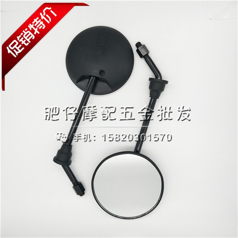 适用本田DIO24/52/54/55/61/67/77期小龟四方火车龟 后视镜反光镜