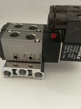 电磁阀组合阀4V210-08汇流板组合组装套装底座组合型配套200M-5F