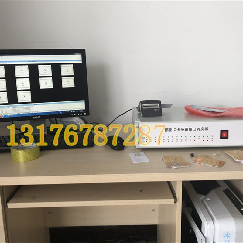 正星加油机加油机IC卡管理系统 后台管理系统正星加油机改装IC卡