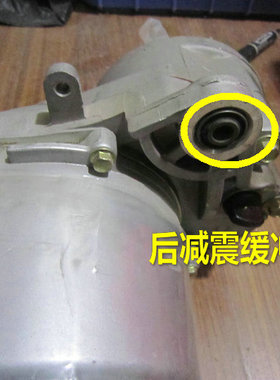 DIO GY6 ZX JOG50 JOG90 福喜 巧格 后减震缓冲衬套 内8mm外20mm