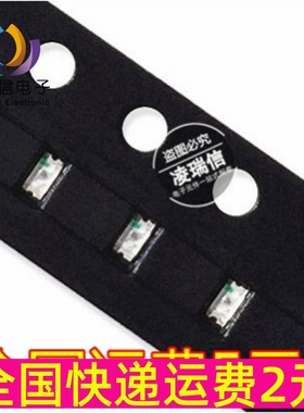 0603橙光橙色橙灯 LED贴片发光二极管 SMD 全新 1608封装 1K=20元