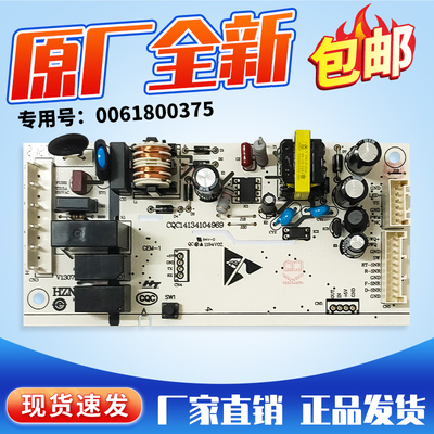 适用于BCD-241WLDCN/WLDCO/WLDCQ-240WLDCJ海尔冰箱电源板主控板