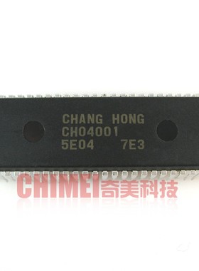 【原装拆机】电视机CPU芯片 CH04001-5E04 彩电IC集成电路 零配件