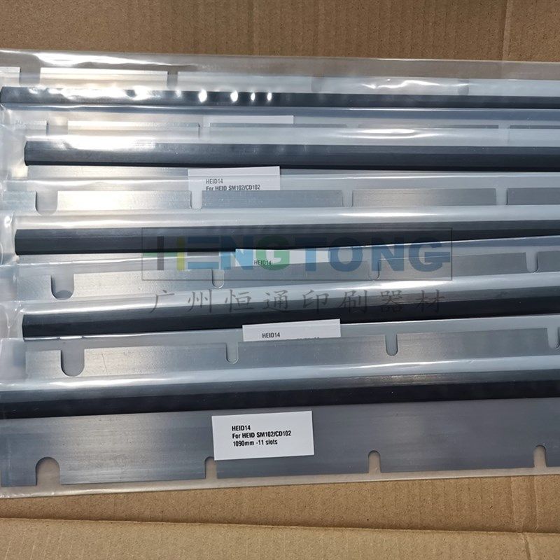 适用海德堡SM102进口刮墨刀CD102进口材料刮墨刀洗墨刮刀