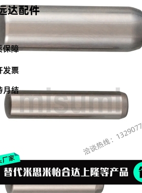 MS MSC 定位销MSCSS1 1.5 2 2.5 3 4 5 6 8 10 12 13-25 30 35 40