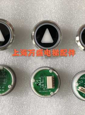 巨人通力电梯黑面圆按钮A4J16467/A4J16463/A4J16465/A4J20057
