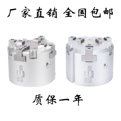 AIRTA亚德客型二三四爪HFCI HFCY HFCX 16 20 25 32 40 50 63气缸