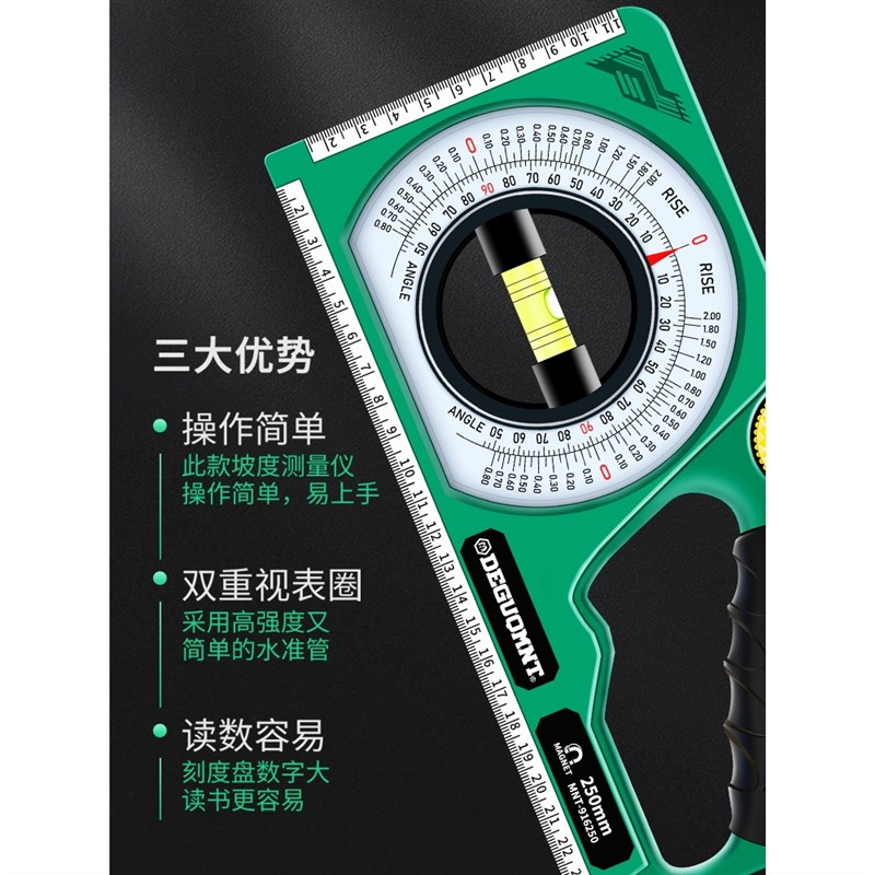 德国进口德国?水平仪高精度水准仪坡度尺 迷小型便携工程测量平