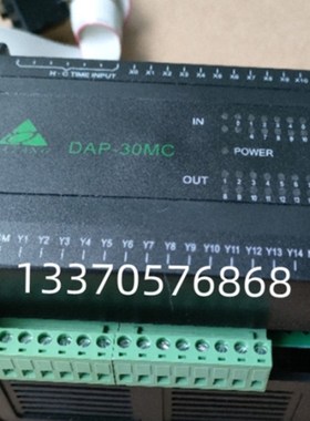 大唐单头组角机电脑控制器DAP-30MB/30MC断桥铝合金DATANG电脑PLC