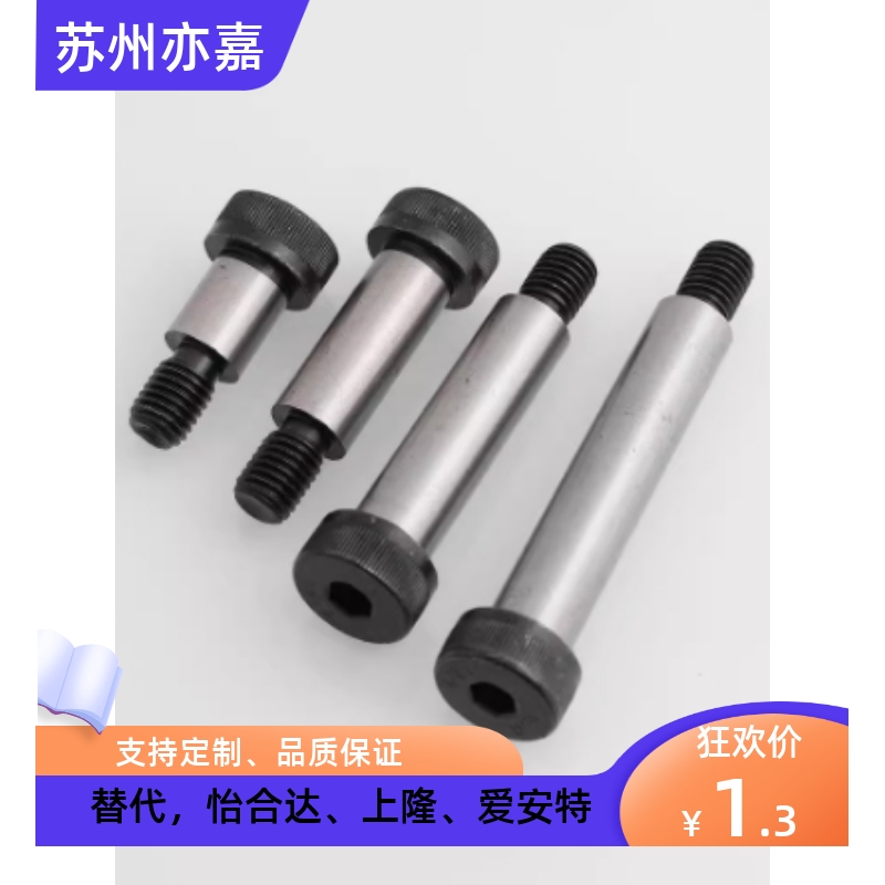 MSB SMSB4 4.5 5-3 6 8 10 12 15 20 25 30 35 40 50等高螺丝螺栓