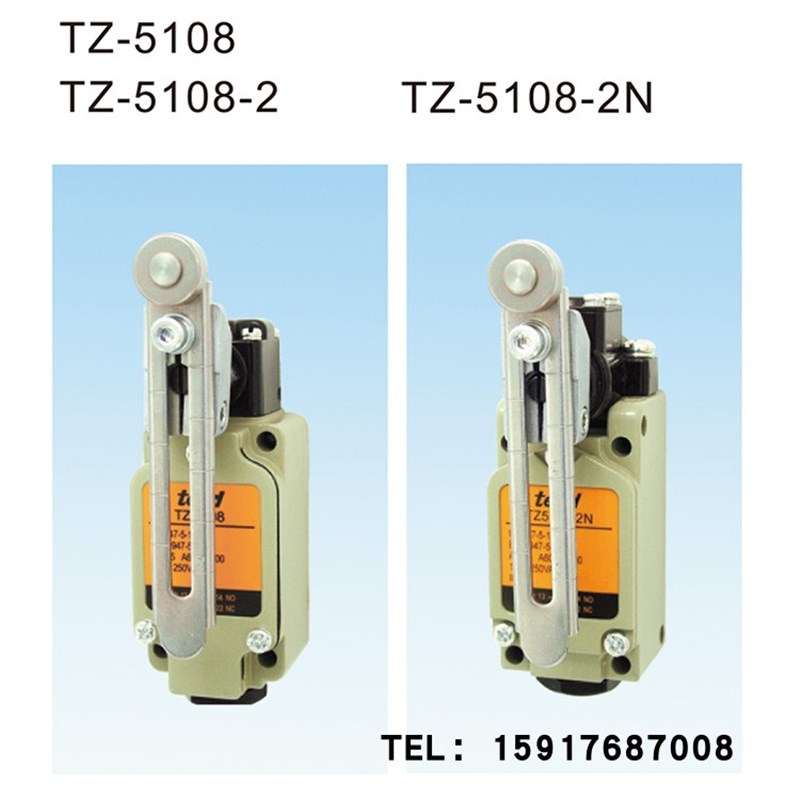 台湾天得TEND立式限动限制开关TZ-5107-2 TZ-5104-2N TZ-5108-2N