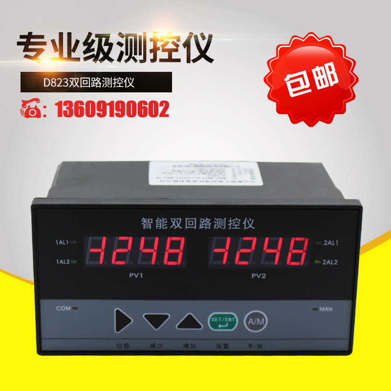 WSAT-D823智能双回路测控仪2路压力液位温度数显示报警控制仪表