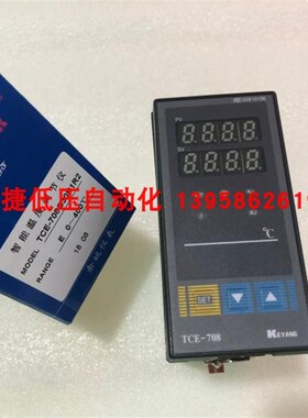 KEYANG科洋电子 TCE-708G30R1R2 智能温度调节仪 TCE-708温控仪