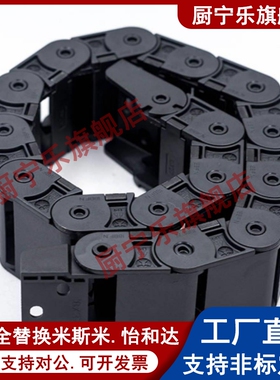 替怡和达拖链VAC51-F23/36/48-R60/75/100-N12/28-9999-VDC51/52