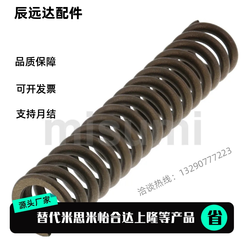 WH13/14-10/15/20/25/30/35/40/45/50/55/60/70圆线螺旋弹簧 现货