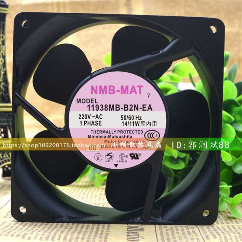 日本NMB-MAT 11938MB-B2N-EA 220V 12038 金属框架耐高温风扇12CM