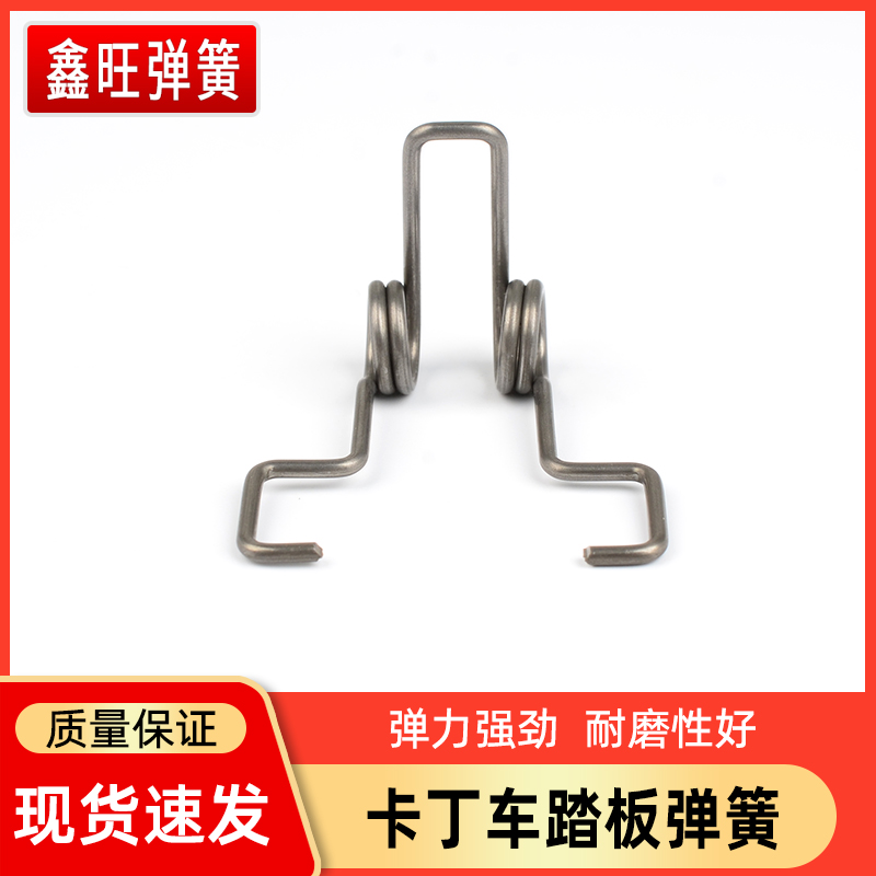 卡丁车弹簧扭簧ninebot配件零九号刹车小米脚踏板前翼防护箱油门