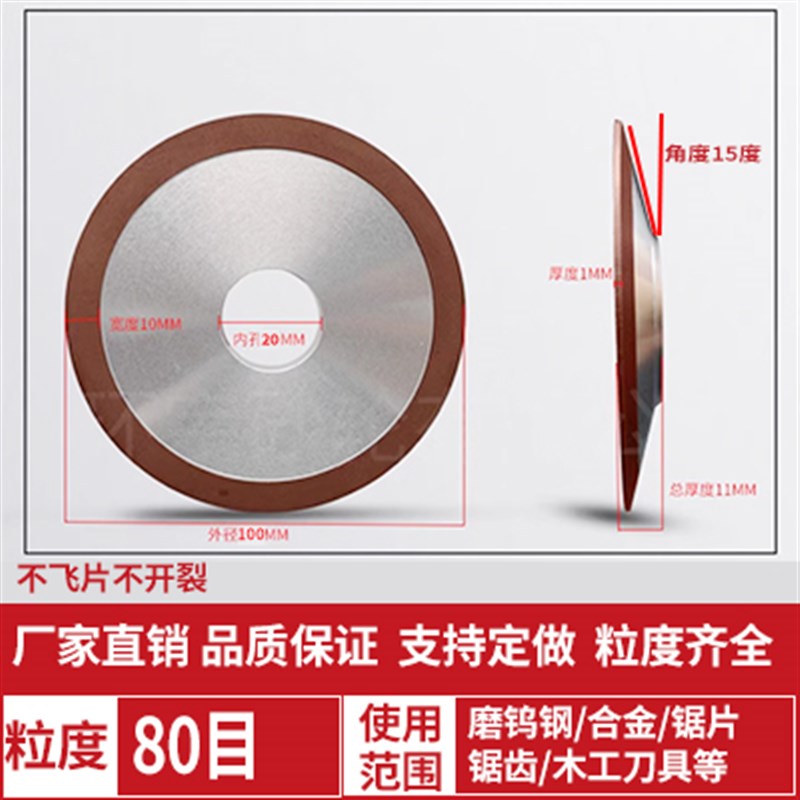 新款单斜边金刚石砂轮斜口砂轮磨合金钨钢锯片锯齿W铣刀磨锯片现