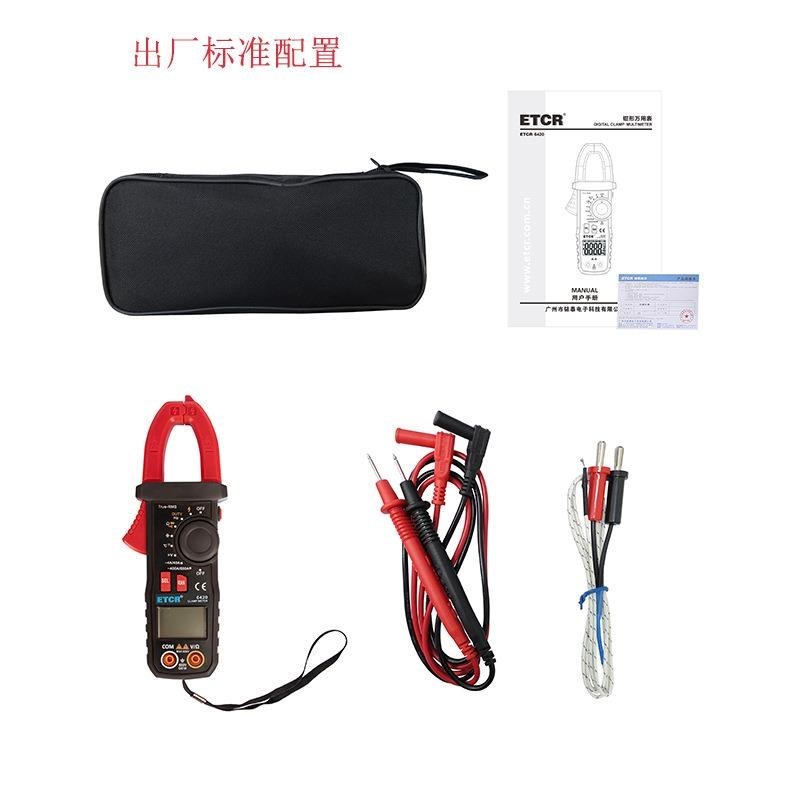 钳形万用表数字式j6420高精度电流表6450交直流钳表钳流表