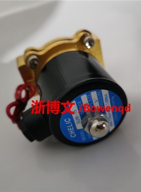 CHELIC电磁阀SUW-15 SUW20 AC220V DC24V SUW-25铜体常闭疏水阀