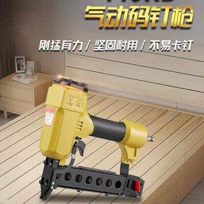 美特438K/440K码钉枪u型气动木工装修码钉抢马钉枪432K 425K钉枪