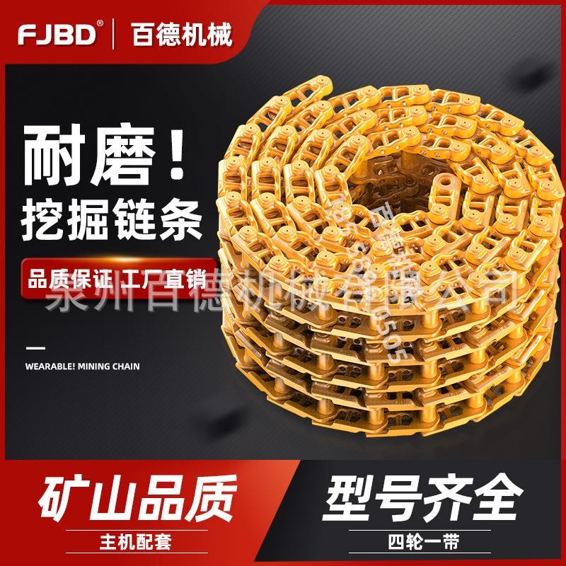 挖掘机炼条炼筋炼骨支重轮驱动轮引导轮托轮厂家W挖机履带总成