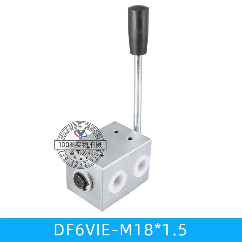 拖拉机平地机挖机两位六通换向阀二进四出切换阀V六通手转阀液压