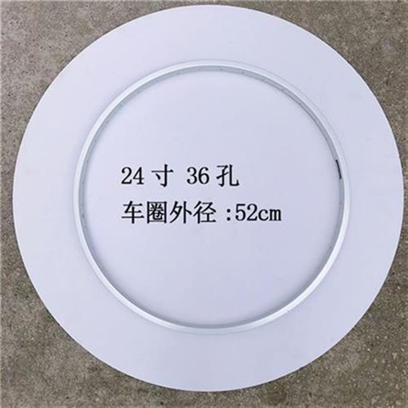 12/14/16/18/m20/22/24/26/27寸自行车圈加强电动车铝圈车轮圈加