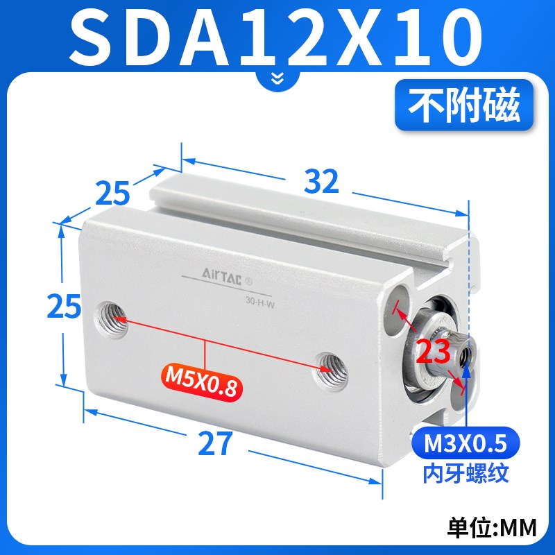 亚德客气动SDA系列薄型气缸SDA12X40X50X63X10RX60-不带磁内牙型