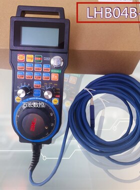 雕刻机MACH3 USB无线手轮 手柄支持3456轴 WHB04B-6 WHB04B-4新款